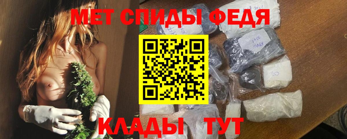 Амфетамин Premium Кстово
