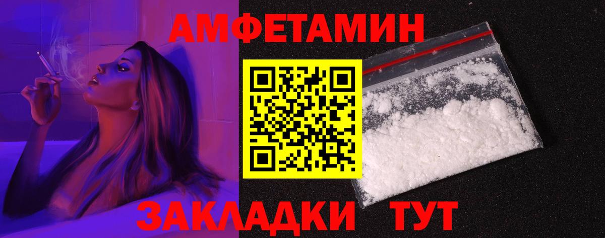Amphetamine 98%  АМФЕТАМИН  Кстово  Вход с VPN 