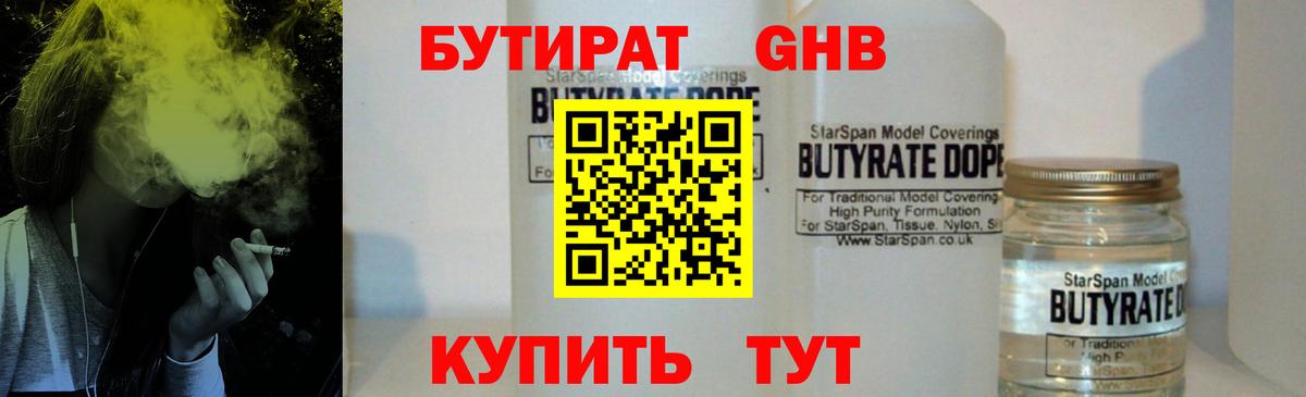 МЕТАМФЕТАМИН  Вход с VPN  Cocaine  Кстово  Каннабис  Меф МЯУ МЯУ  