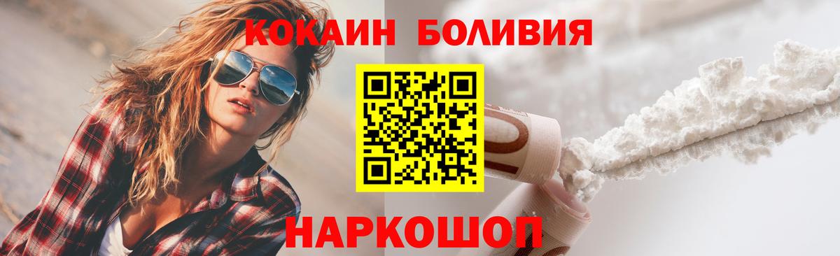 Cocaine 98% Кстово