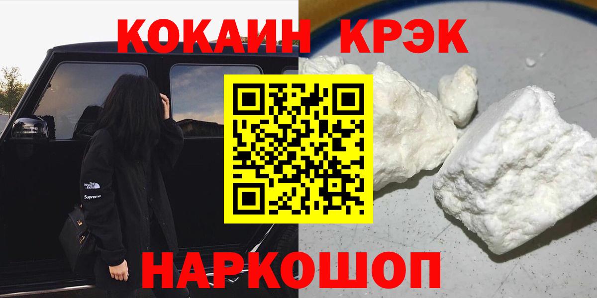 Кокаин 99%  Вход с VPN  Кокаин  Кокаин 97%  Кстово 