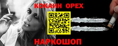 соль ск Конаково