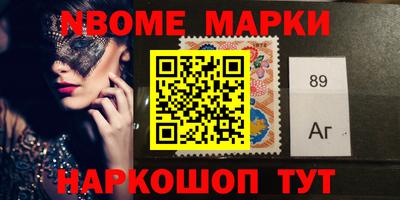 соль ск Конаково
