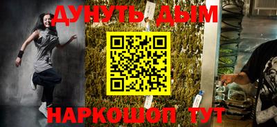 соль ск Конаково