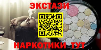 соль ск Конаково
