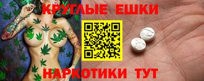 ПСИЛОЦИБИНОВЫЕ ГРИБЫ Коммунар