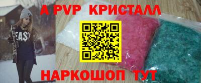соль ск Конаково