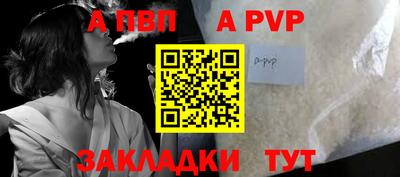 соль ск Конаково