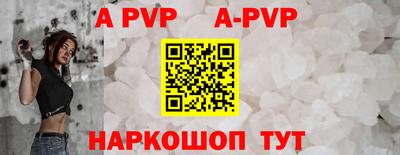 соль ск Конаково
