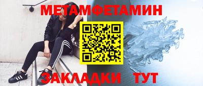 соль ск Конаково