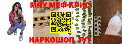 соль ск Конаково