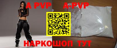 соль ск Конаково
