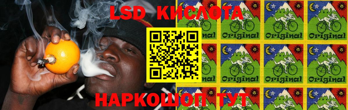 Лсд 25 экстази ecstasy Кстово