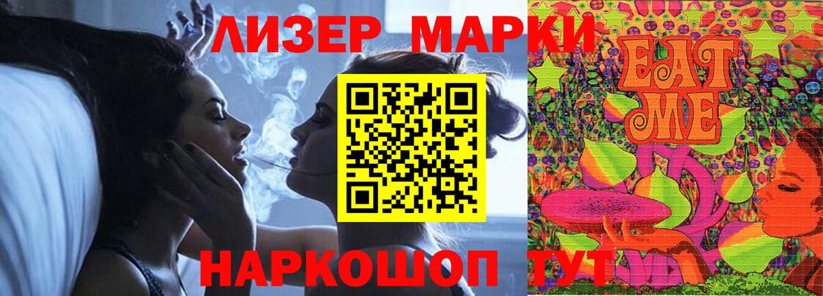 ЛСД экстази ecstasy  Вход с VPN  Кстово  Лсд 25 экстази кислота 