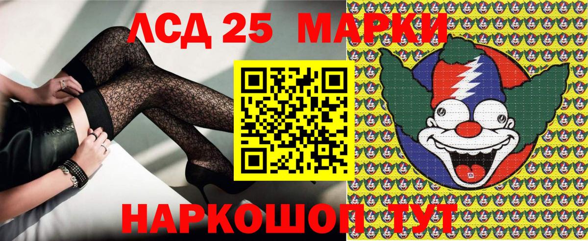 Наркотические марки 1,8мг  Марки 25I-NBOMe  Кстово  Наркотические марки 1,8мг  Вход с VPN 