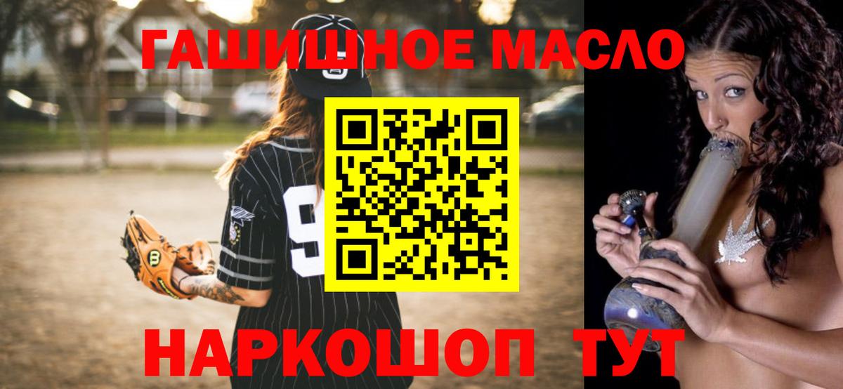 ТГК THC oil  Дистиллят ТГК гашишное масло  Кстово  Вход с VPN 