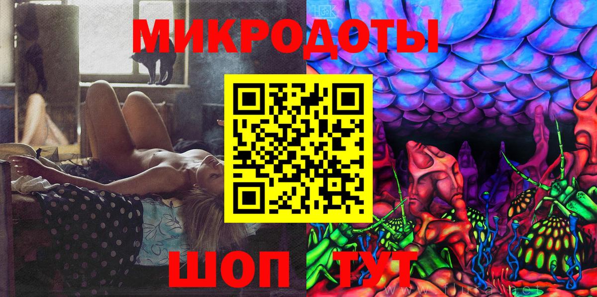 Галлюциногенные грибы GOLDEN TEACHER  Вход с VPN  Кстово 