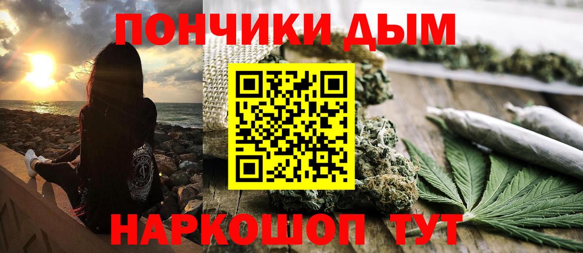 Бошки марихуана Amnesia Кстово