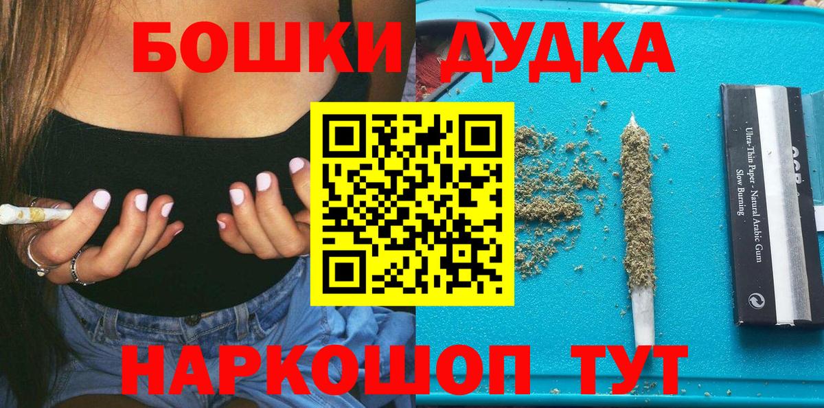 Шишки марихуана конопля  Бошки марихуана LSD WEED  Кстово  Марихуана THC 21%  Вход с VPN 